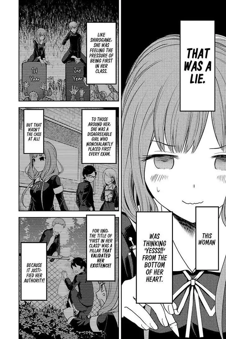 Kaguya-sama wa Kokurasetai - Tensai-tachi no Renai Zunousen Chapter 105 8